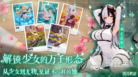 绯月絮语氪金内容有哪几款 绯月絮语付费项目详细盘点截图