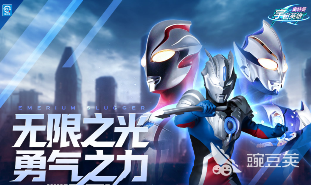 奥特曼游戏分享2025 奥特曼游戏免内购人气榜单合集截图