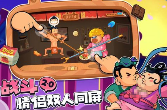 情侣游戏分享双人玩的有没有 2025有趣的情侣游戏手机版介绍截图