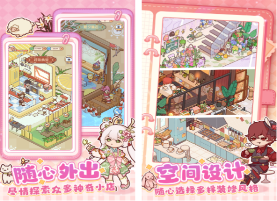 宅女养成游戏有什么