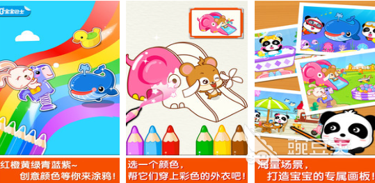 2025最好玩的3-6岁儿童游戏分享 榜单精选好玩益智游戏截图