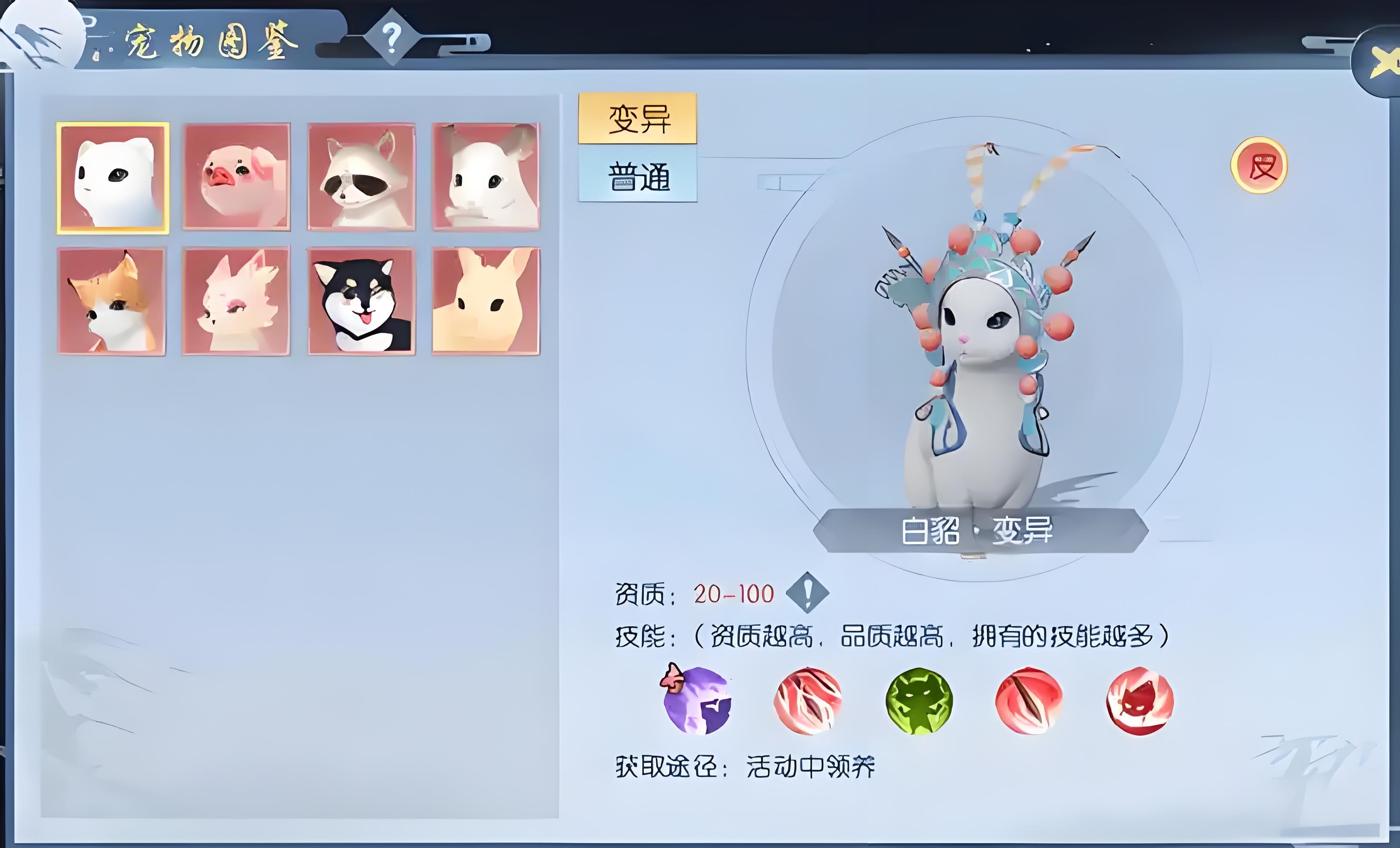 画风好看的手游有哪些