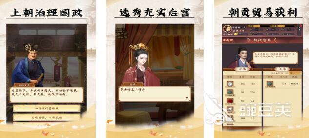 受欢迎的人生游戏有哪几款 2025值得玩的人生游戏分享  
好玩的人生游戏有哪个 2025火爆的经典的人生模拟游戏推荐截图