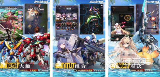 2025榜单合集4机动类游戏手机版分享:高人气、高口碑的机甲与驾驶题材小游戏before_2