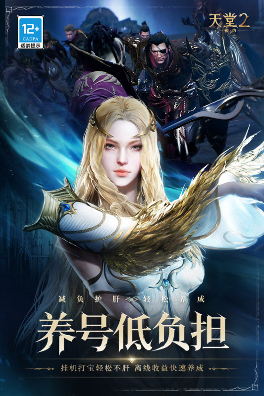 好玩的游戏推荐很耐玩的那种