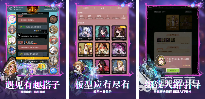 2025最好玩的10个团建手机游戏分享 玩法新颖超有趣截图