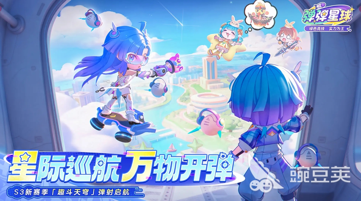 适合网恋CP玩的小游戏分享 网恋情侣必备榜单0游戏手机版before_1截图