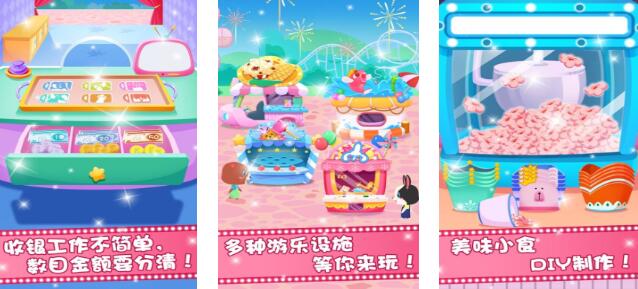 2025值得体验的安吉游戏合辑 火热的安吉游戏在哪里下载截图