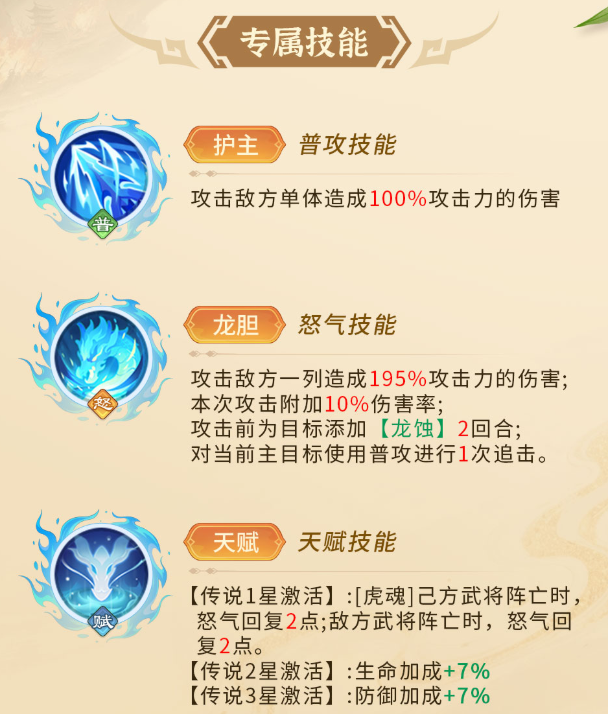 三国大冒险卡牌升星教程是什么 三国大冒险卡牌升星攻略盘点