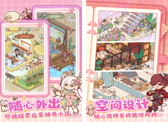 宅女养成游戏有没有 2025经典的宅女养成榜单9before_1截图