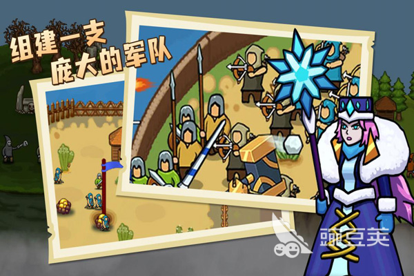 2025火爆的帝国塔防游戏分享：十款高人气策略塔防介绍截图