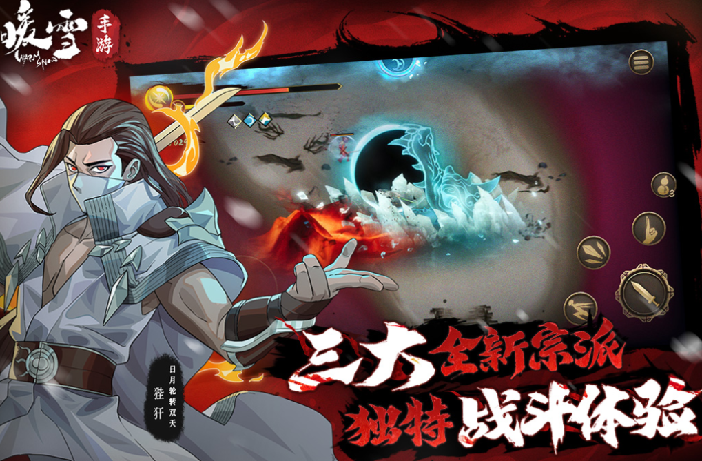 有很多武功秘籍的武侠游戏手机版叫什么名字 不用钱的武侠游戏介绍2025截图