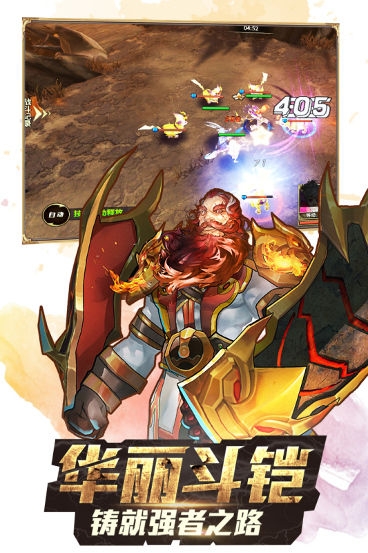 五大热门的斗罗大陆手游下载