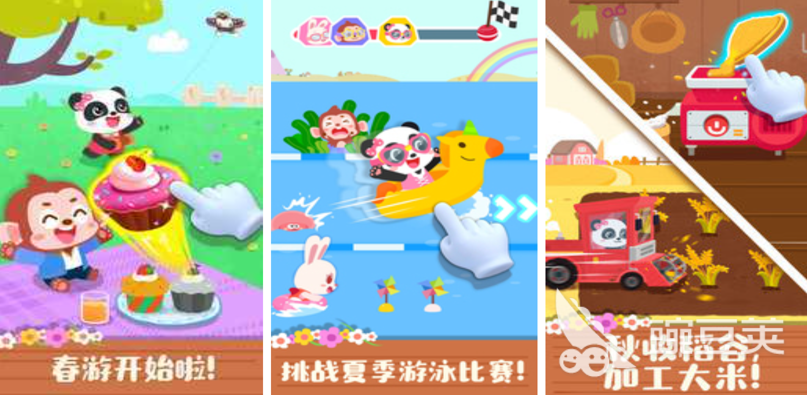 2025适合小朋友的趣味游戏分享：精选儿童互动娱乐玩法介绍