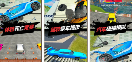 开车游戏模拟真实驾驶有哪些
