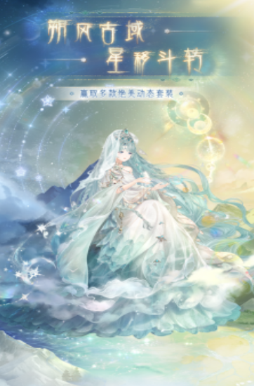 女生玩的游戏下载合集 2025热门的女生游戏下载分享截图