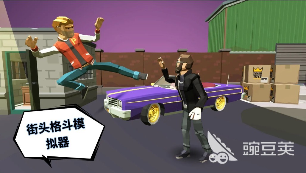 2025精彩对打游戏分享 2025经典对打游戏榜单截图