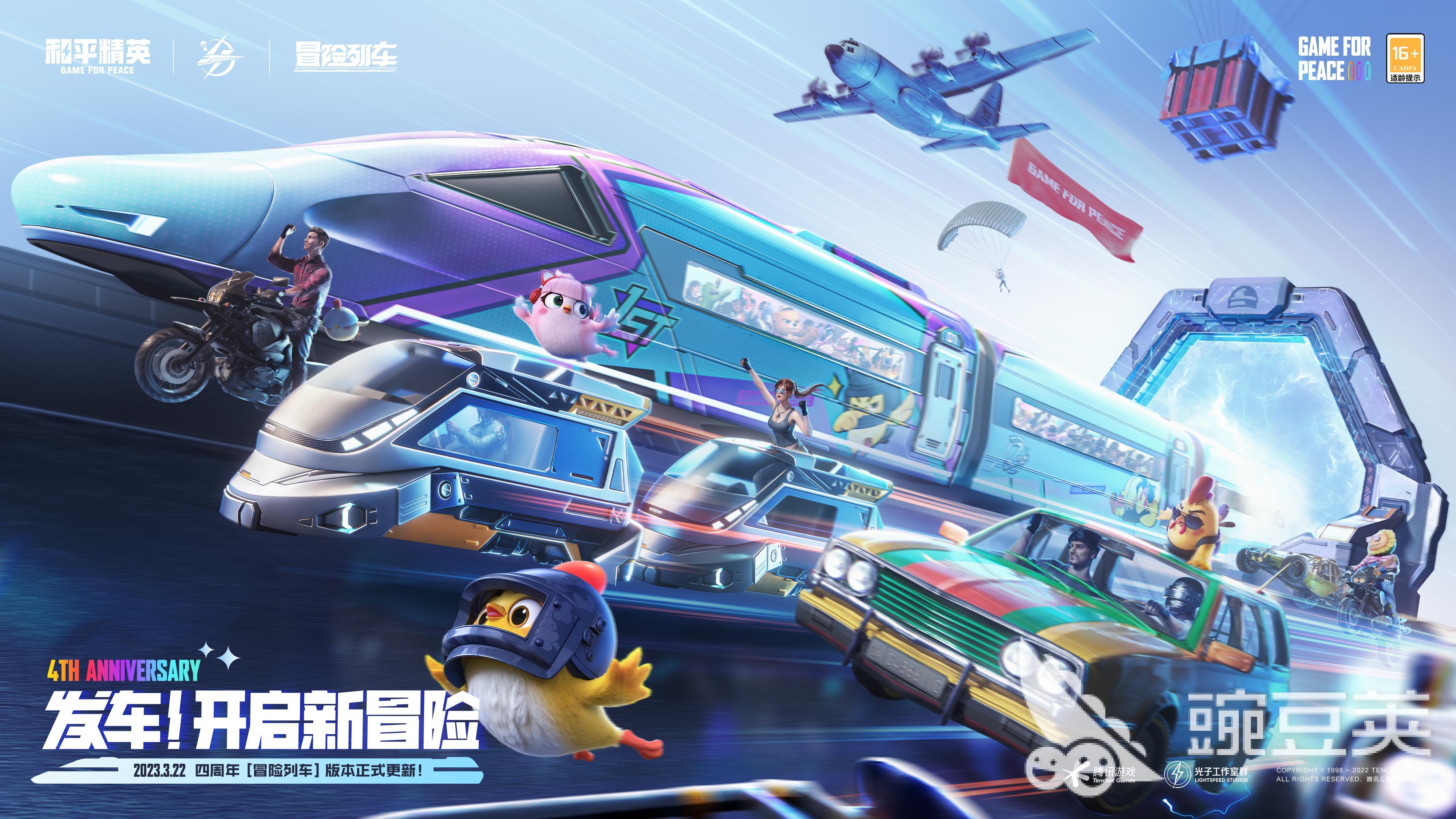 2025十款最好玩的吃鸡游戏分享:畅享极致射击体验