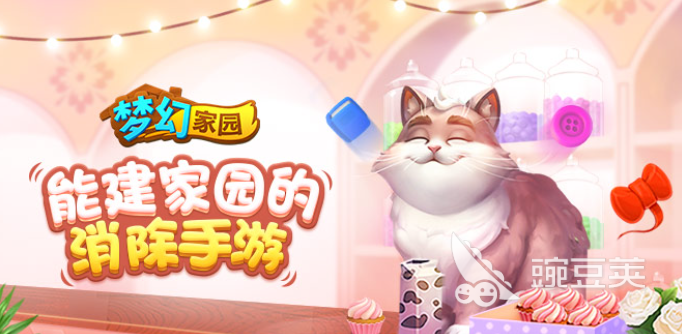 2025榜单合集4消除游戏分享：好玩又上瘾的消除类游戏手机版before_2