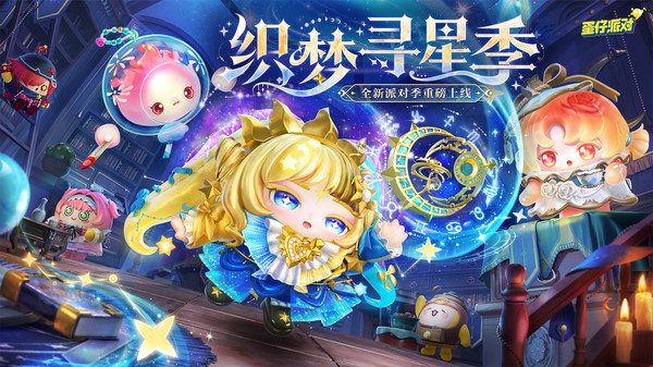 7～12岁儿童的团体游戏分享 2025适合儿童玩的团体游戏下载截图