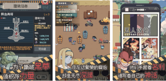 好玩的当丧尸游戏有没有