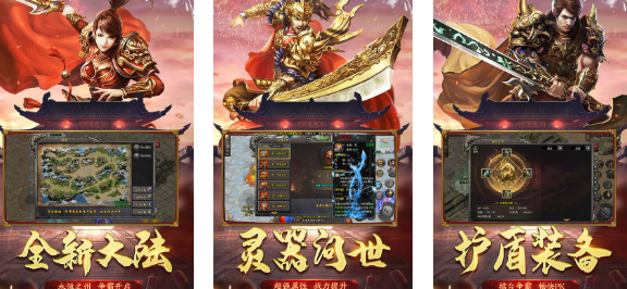 流行的冰雪手游传奇下载合集