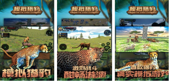 火爆的模拟单机游戏大全有哪些