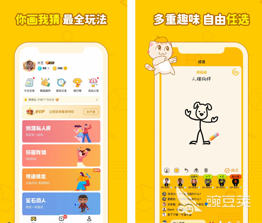 2025年适合7-12岁儿童的20款趣味团体游戏分享（含不用钱下载资源）