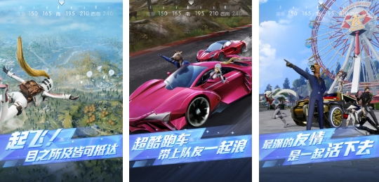 高人气的求生游戏榜单合集7 受欢迎的求生游戏before_22025截图