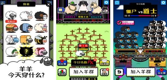 好玩的消除游戏下载分享 有趣的消除游戏榜单合集2025截图