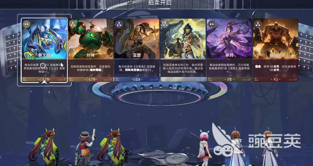 王者荣耀三分倒转怎么玩 王者荣耀万象棋三分倒转玩法技巧全解析截图