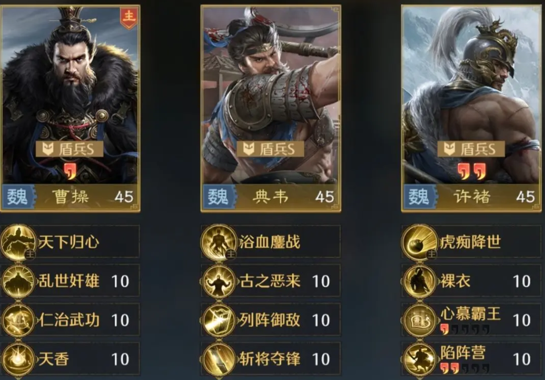 九牧之野霸王盾如何搭配队伍 九牧之野霸王盾队伍搭配详情介绍