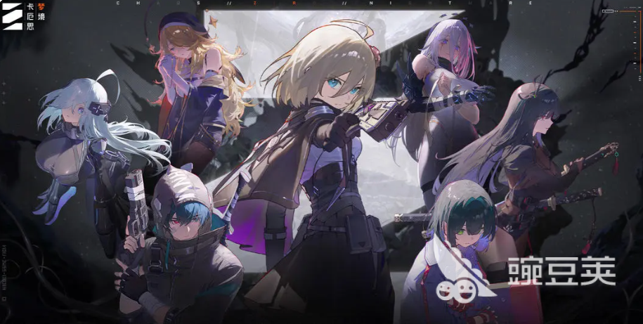 卡厄思梦境四星队开荒教程 卡厄思梦境四星队伍玩法与阵容搭配技巧截图