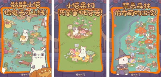 流行的猫咪游戏介绍 有趣的猫咪游戏推荐2025截图