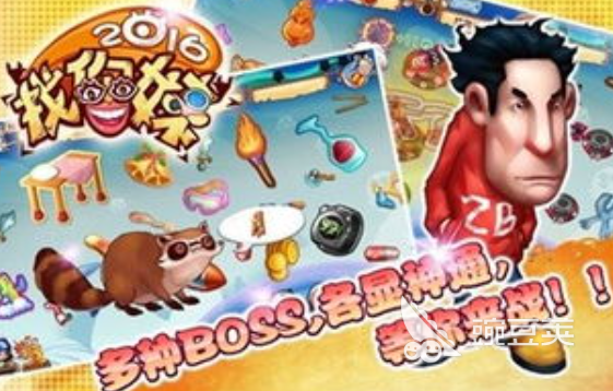 2025年值得重温的耐玩找东西游戏分享 十年前火爆的寻物游戏榜单