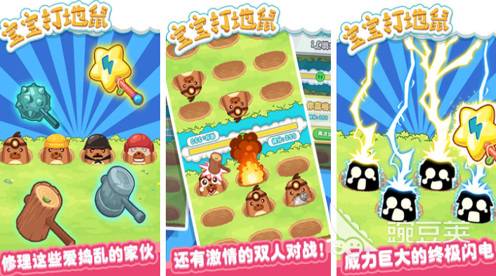 亲子游戏分享2025 二个人玩的不用钱亲子游戏下载榜单截图