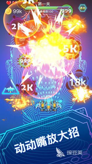 2025年最好玩的经典互动游戏分享榜单截图