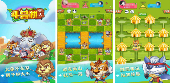 耐玩的斗兽棋游戏有没有