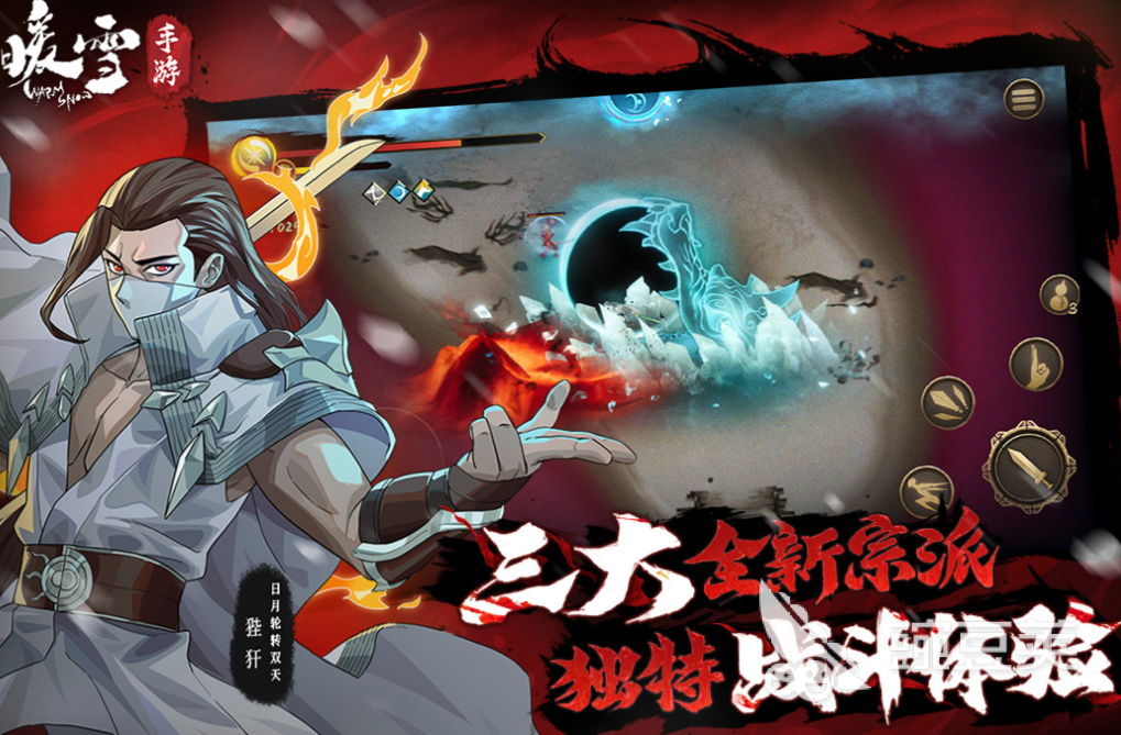 有很多武功秘籍的武侠游戏手机版叫什么名字 2025不用钱武侠游戏分享介绍截图