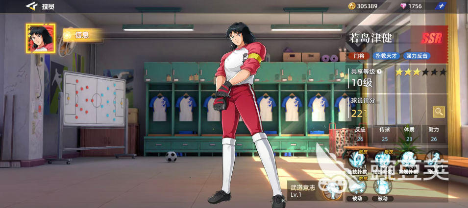 队长小翼王牌对决若岛津健好用吗 队长小翼王牌对决若岛津健球员强度解析截图
