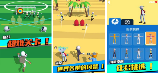 耐玩的单机足球游戏有哪几个