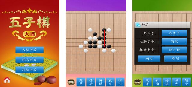 2025值得分享的棋盘游戏有哪几款 热门的棋盘游戏指引截图