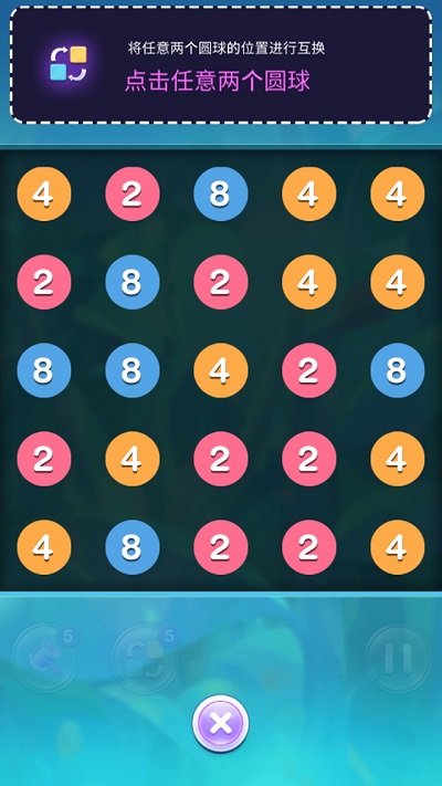 2048数字游戏分享 2025受欢迎的2024游戏汇总截图