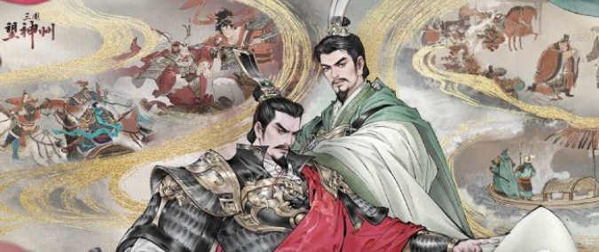 流行的游戏三国版合集