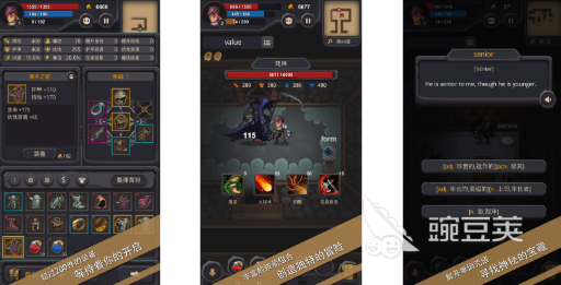 必玩的英语游戏榜单合集2025 流行的英语游戏合辑2025截图