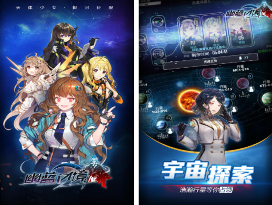 少女战争手游有哪些