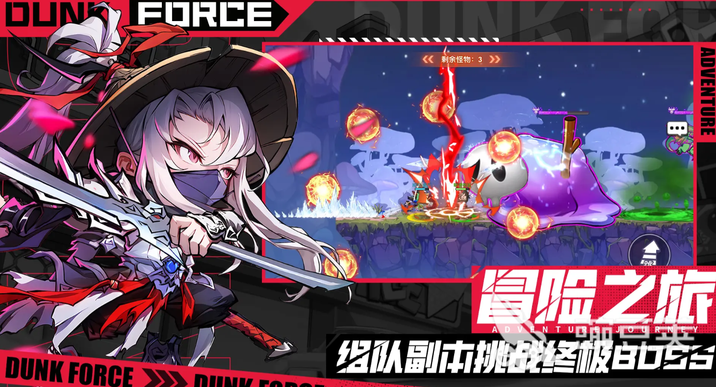 灌篮军团游戏手机版SSR角色强度解析 灌篮军团手游最弱SSR是谁截图