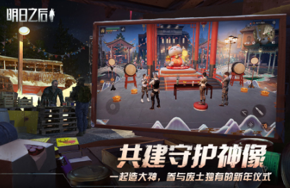 2025年高人气求生游戏分享：好玩又经典的生存类游戏榜单合集截图