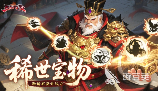 三国大冒险角色全图鉴盘点 三国大冒险角色培养教程截图