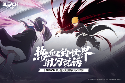 境界刀鸣安卓和ios互通吗 境界刀鸣游戏内容详情盘点截图